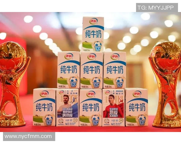 伊利足球明星产品推荐图带你领略健康美味与运动激情的完美结合 伊利足球明星产品推荐图带你领略健康美味与运动激情的完美结合