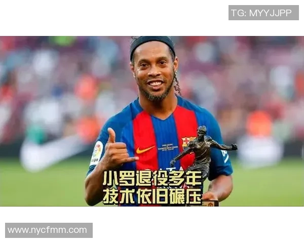 足球巨星小罗退役背后的故事与原因分析