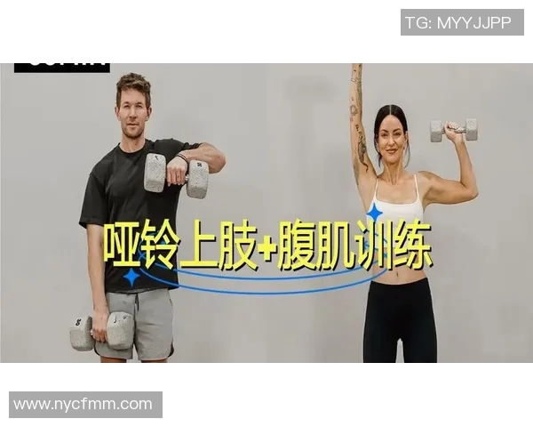哑铃减肥效果揭秘如何通过哑铃训练实现有效瘦身与塑形目标